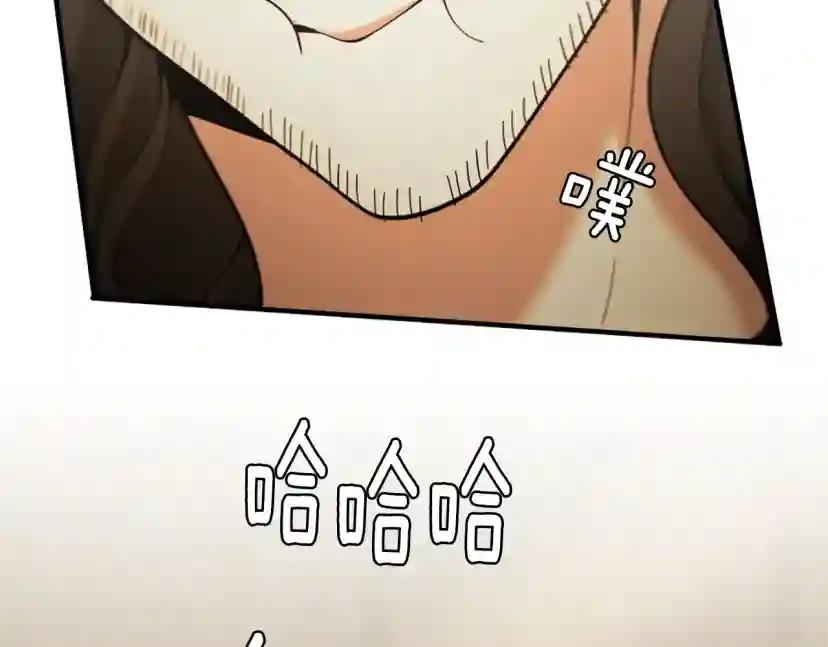 第5季第161话 奇怪的测试 第208页