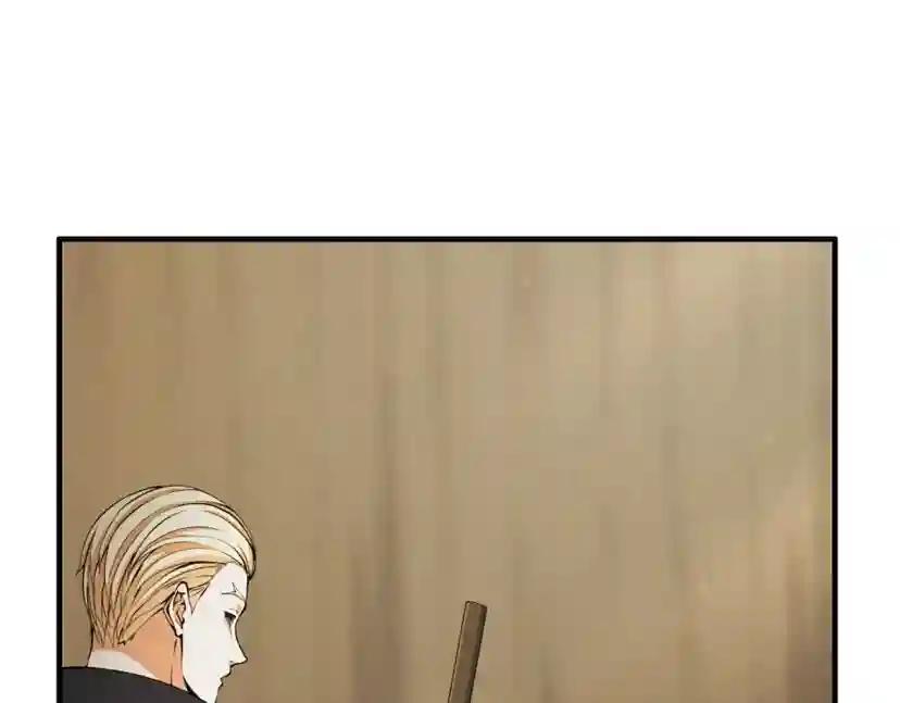 第5季第161话 奇怪的测试 第214页