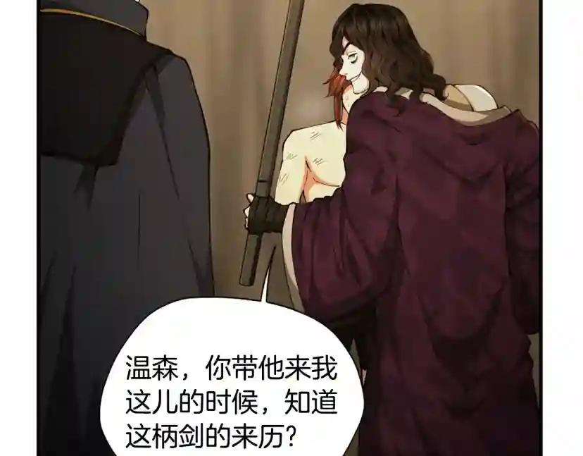 第5季第161话 奇怪的测试 第215页