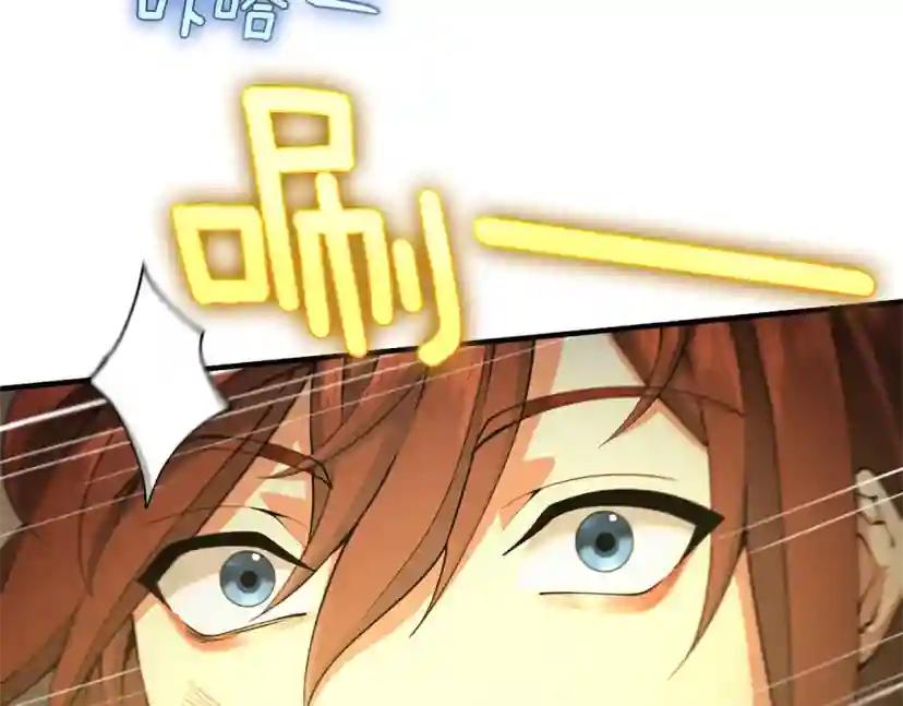 第5季第161话 奇怪的测试 第219页