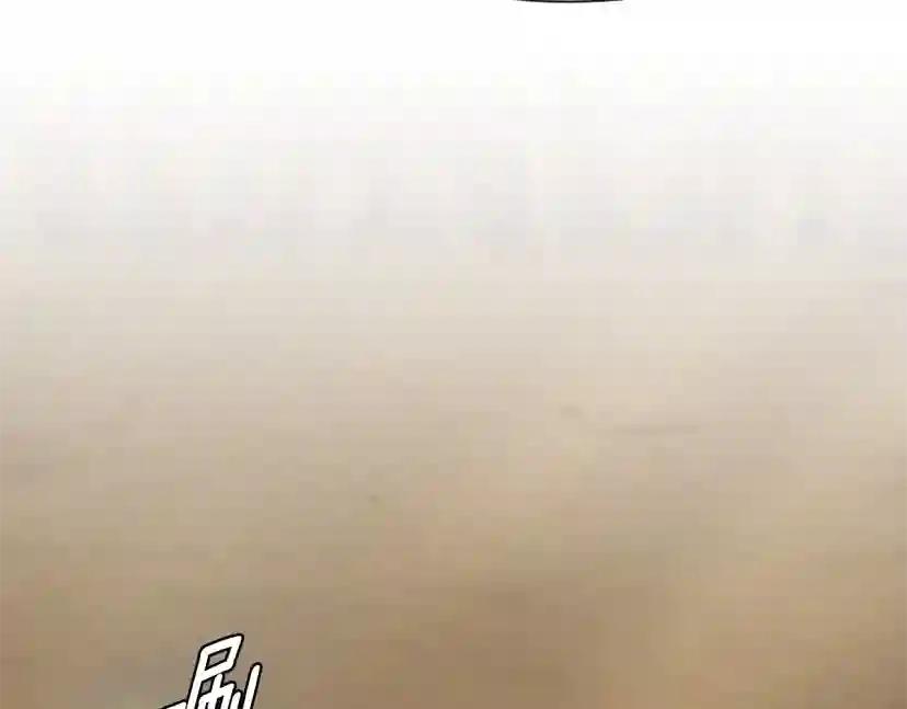 第5季第161话 奇怪的测试 第226页