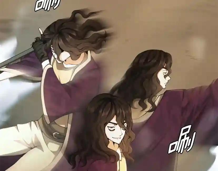 第5季第161话 奇怪的测试 第227页