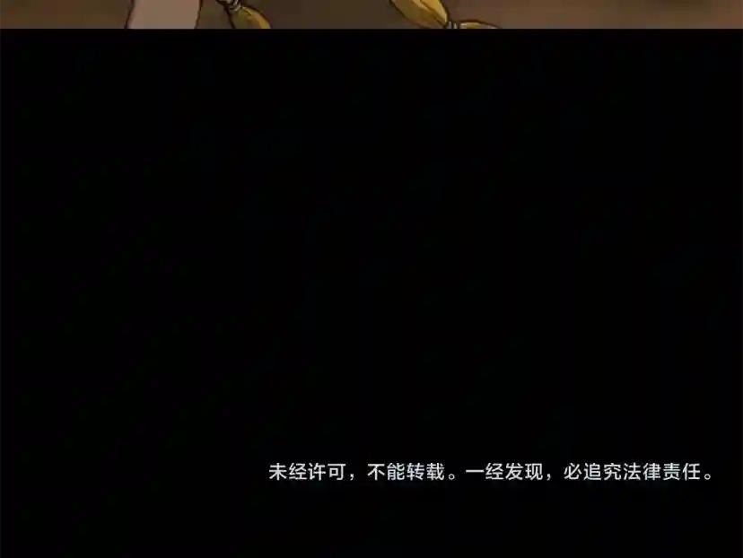 第5季第161话 奇怪的测试 第235页