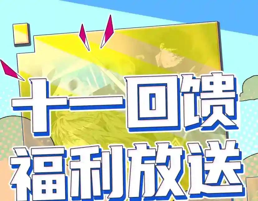 第5季第161话 奇怪的测试 第240页