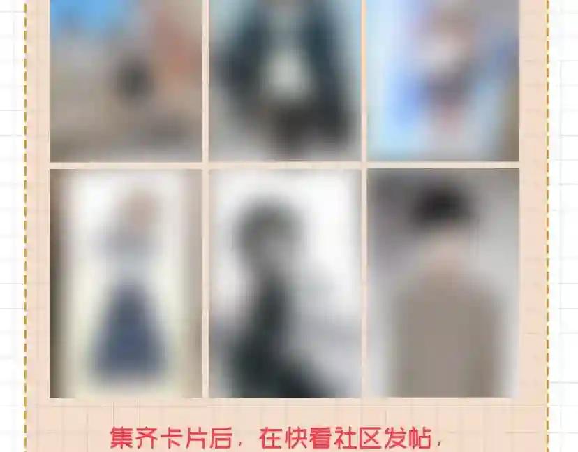 第5季第161话 奇怪的测试 第244页