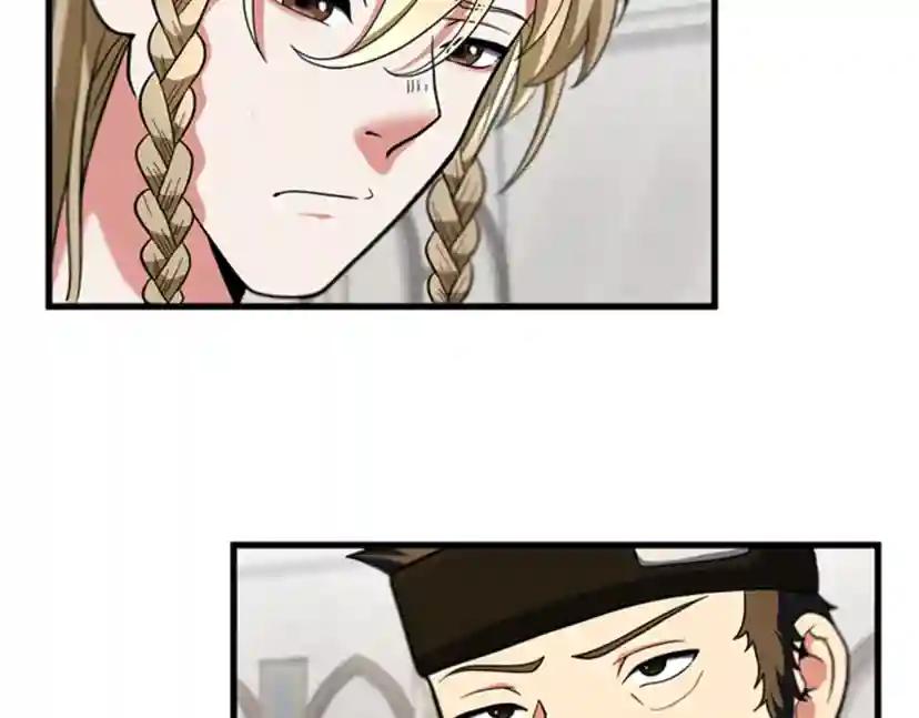 第4季第93话 激怒 第5页
