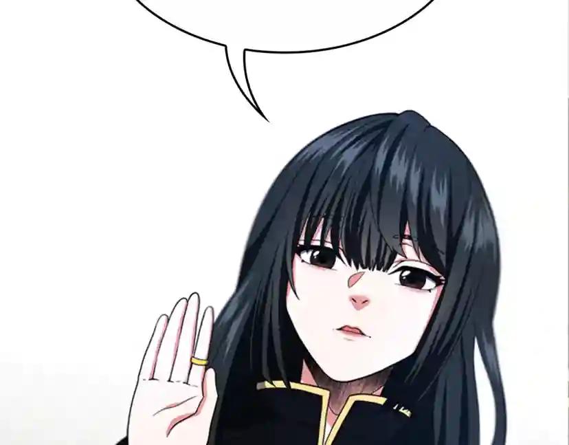 第4季第93话 激怒 第9页