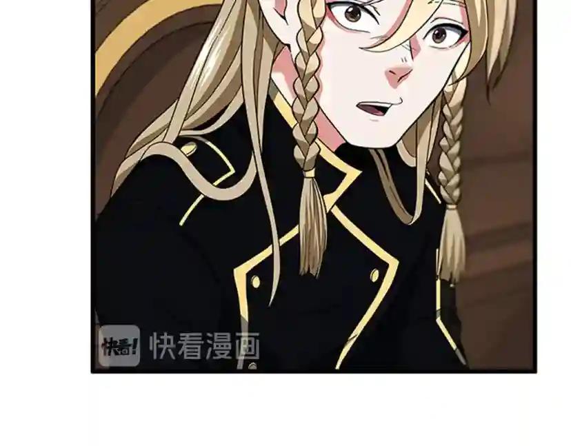 第4季第93话 激怒 第13页
