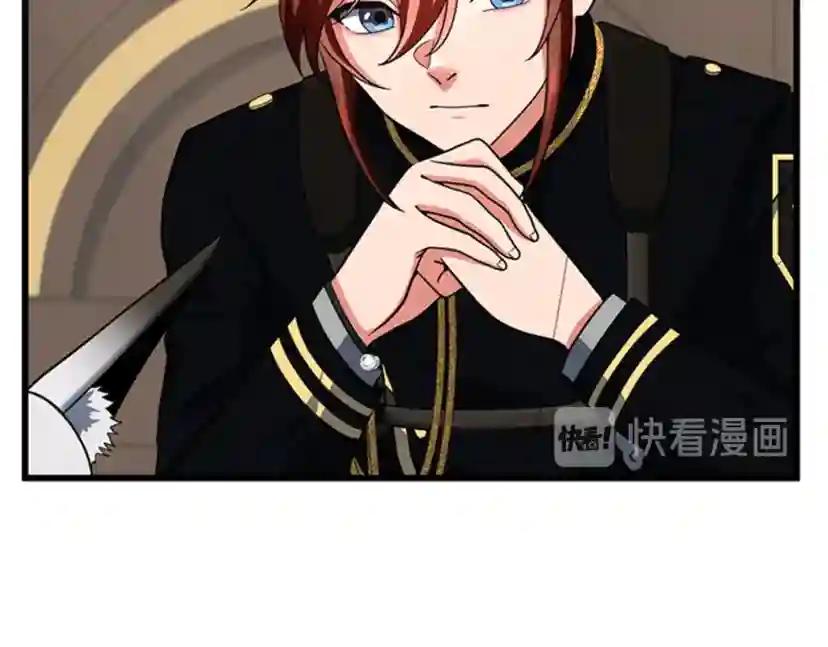 第4季第93话 激怒 第26页