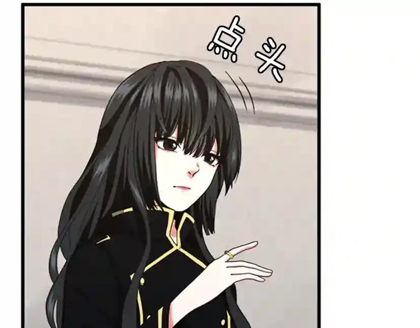 第4季第93话 激怒 第35页