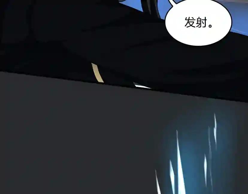 第4季第93话 激怒 第55页