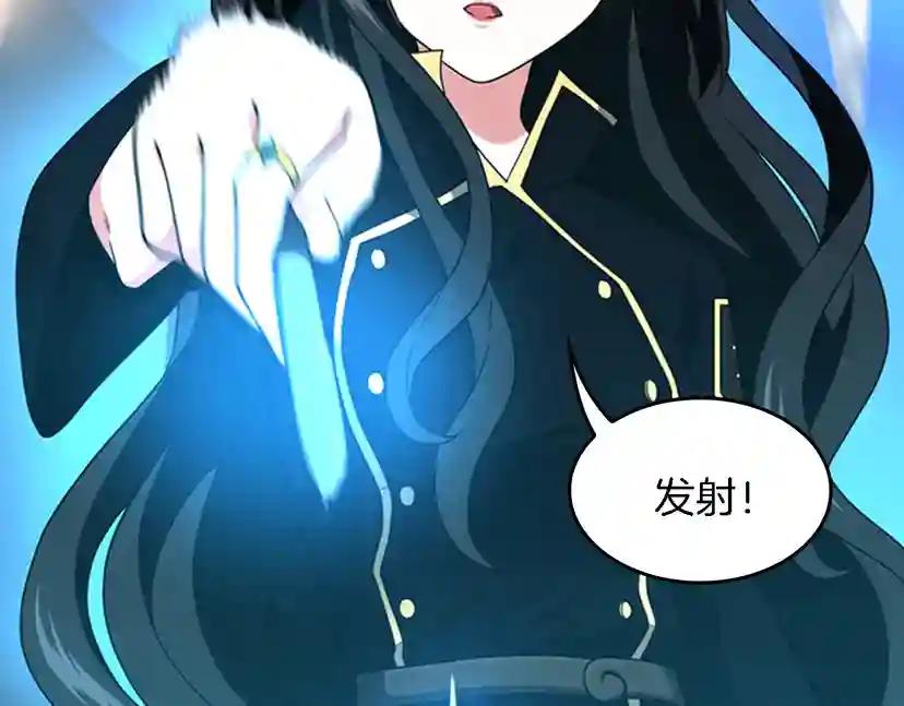 第4季第93话 激怒 第69页