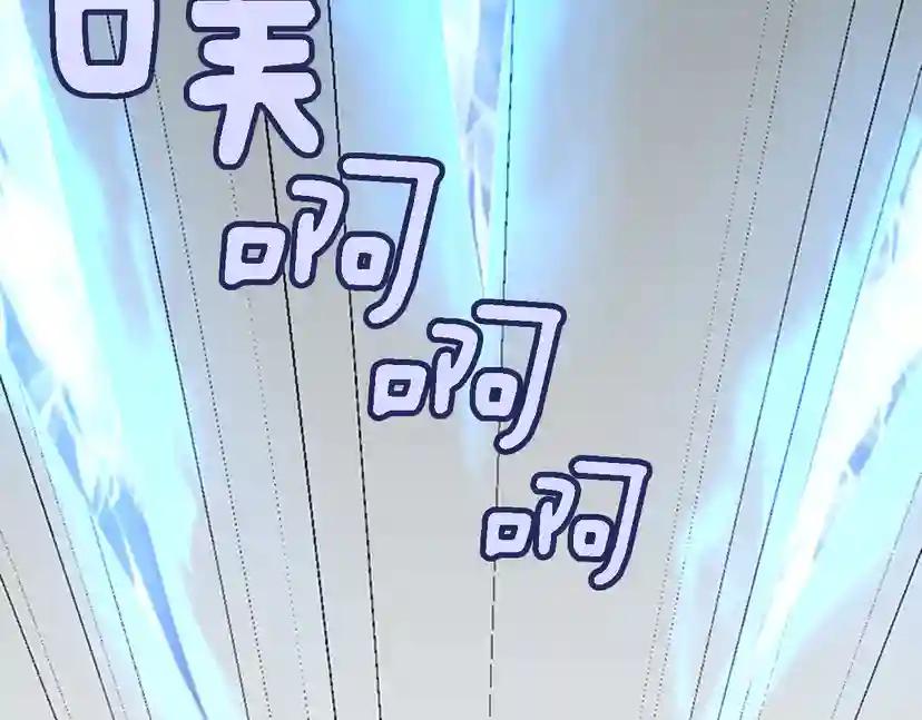 第4季第93话 激怒 第71页