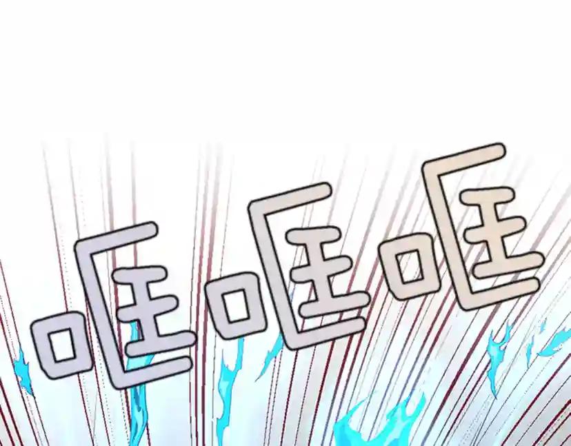 第4季第93话 激怒 第79页