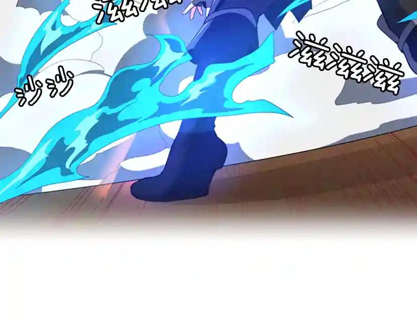 第4季第93话 激怒 第81页