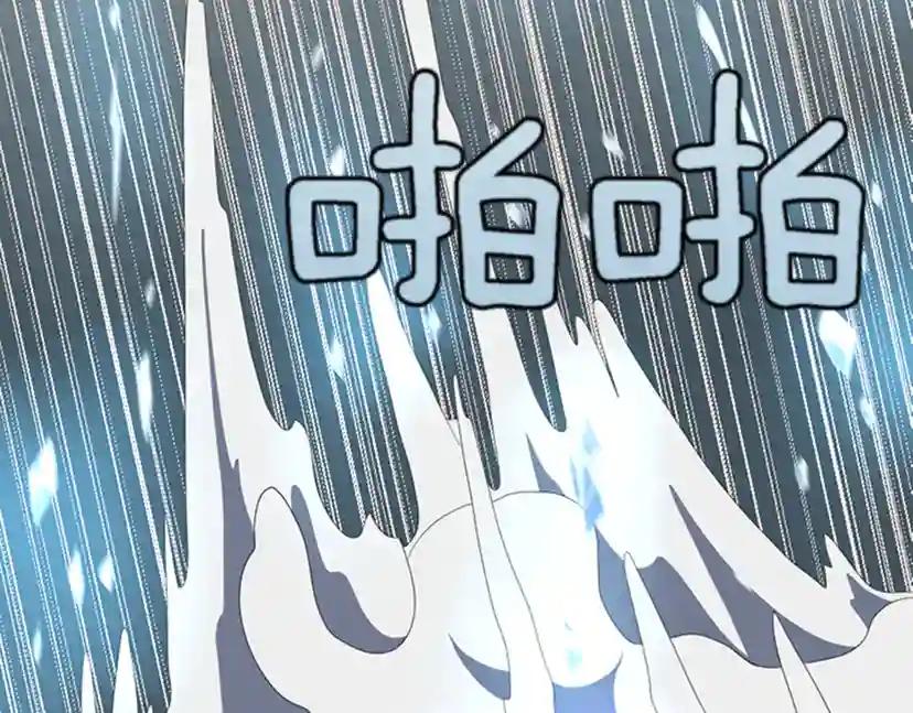 第4季第93话 激怒 第88页