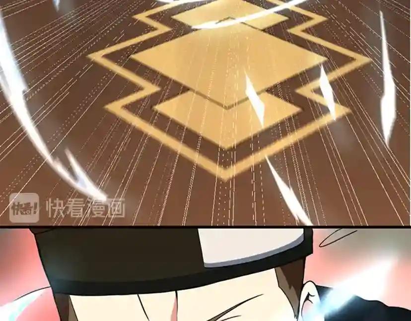 第4季第93话 激怒 第94页