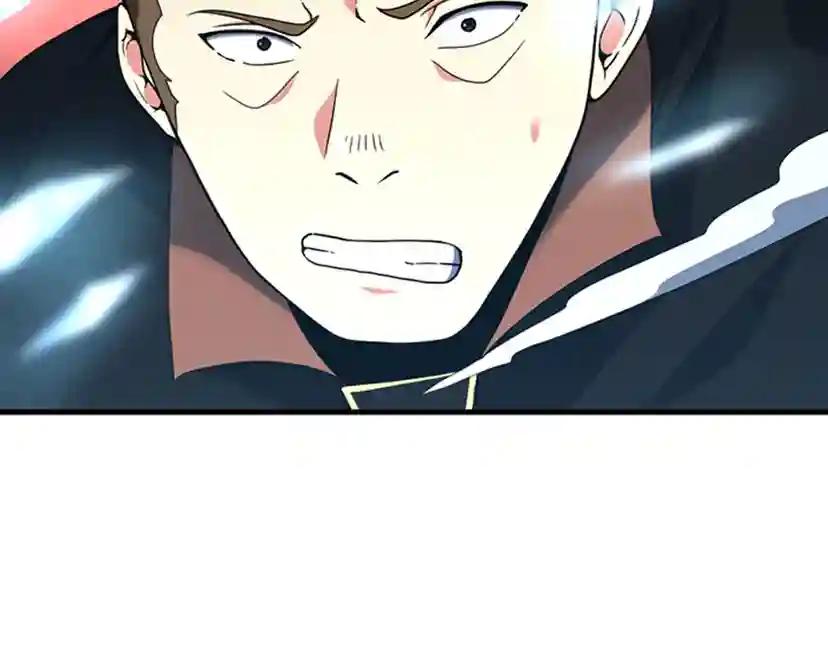第4季第93话 激怒 第95页