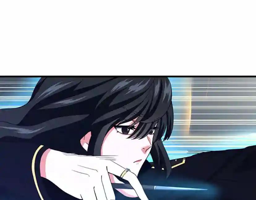 第4季第93话 激怒 第96页