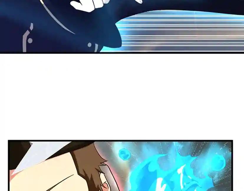 第4季第93话 激怒 第97页