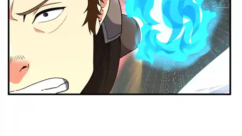 第4季第93话 激怒 第98页