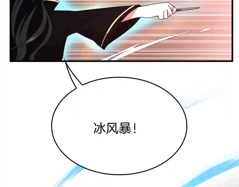 第4季第93话 激怒 第103页