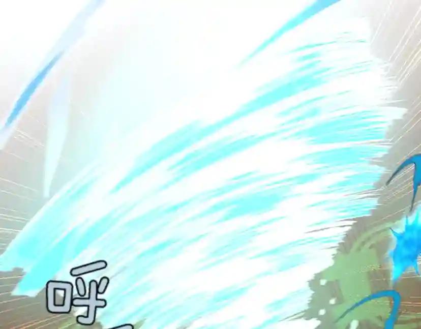第4季第93话 激怒 第104页