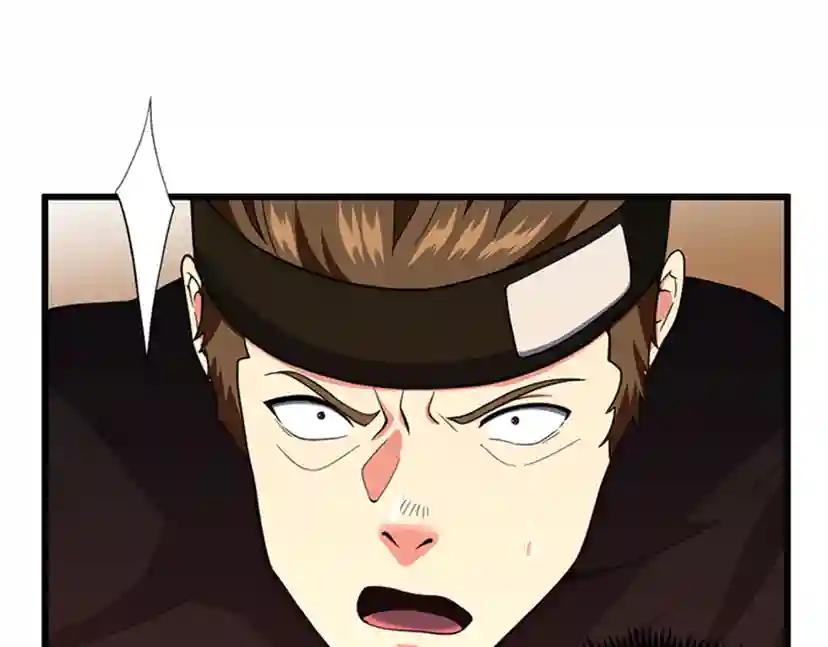 第4季第93话 激怒 第114页