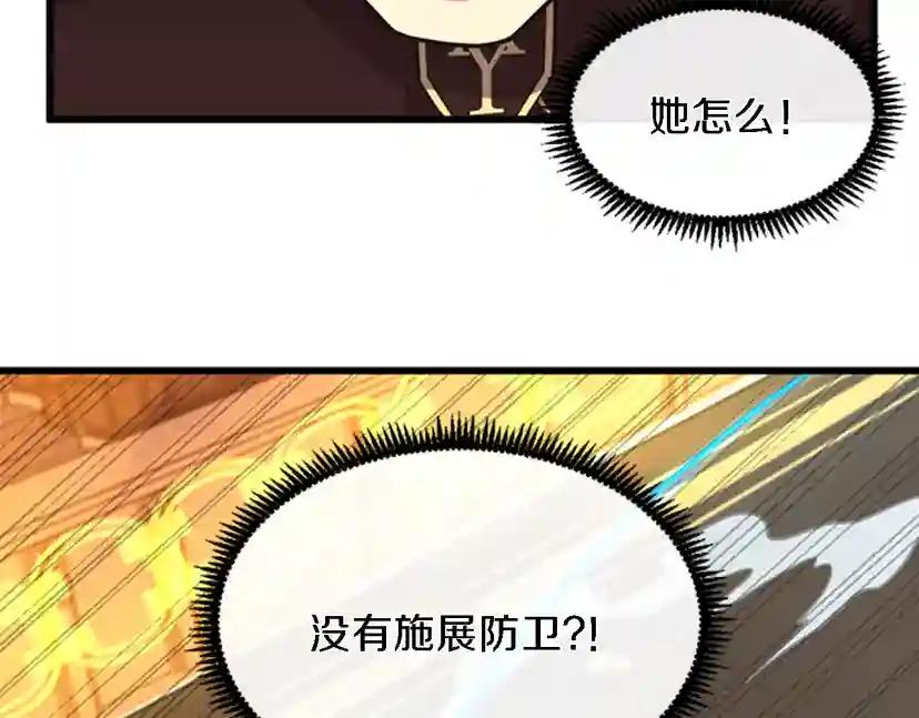 第4季第93话 激怒 第115页