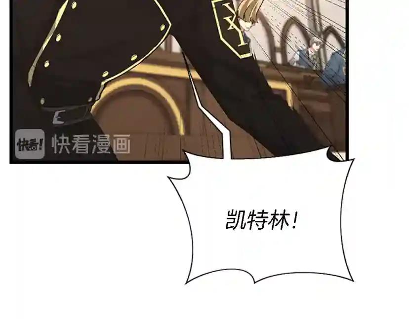 第4季第93话 激怒 第119页