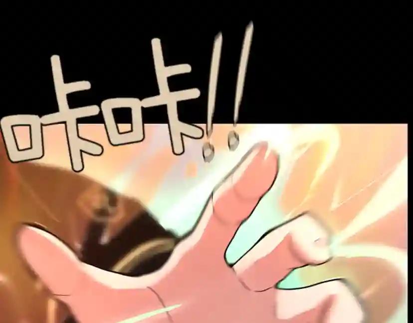 第4季第93话 激怒 第126页