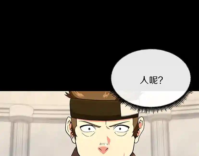 第4季第93话 激怒 第136页