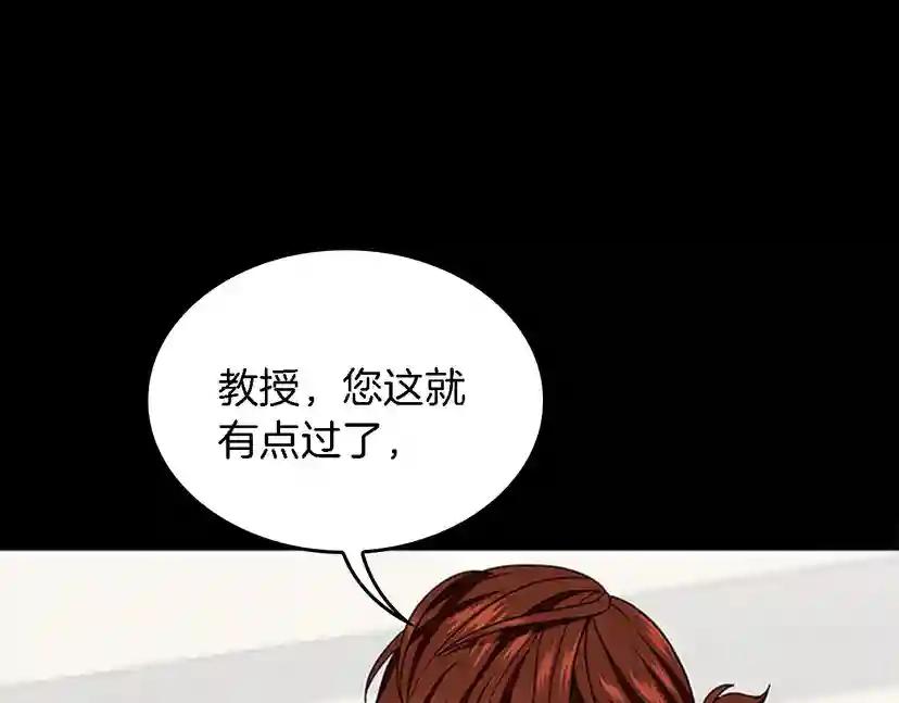 第4季第93话 激怒 第145页