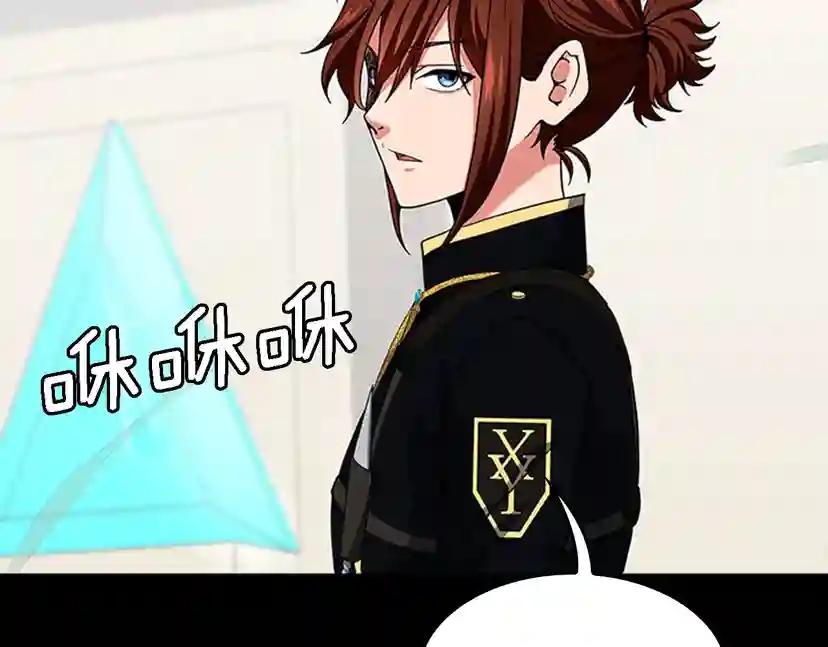 第4季第93话 激怒 第146页