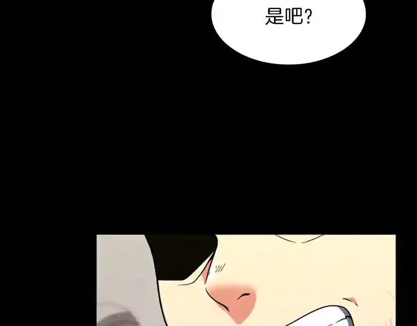 第4季第93话 激怒 第147页