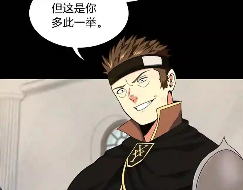 第4季第93话 激怒 第149页