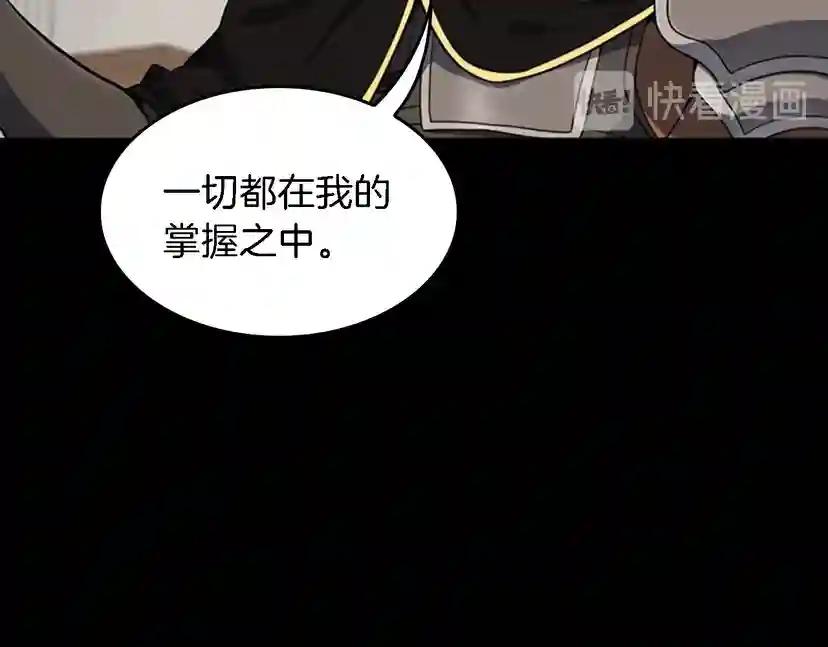 第4季第93话 激怒 第150页