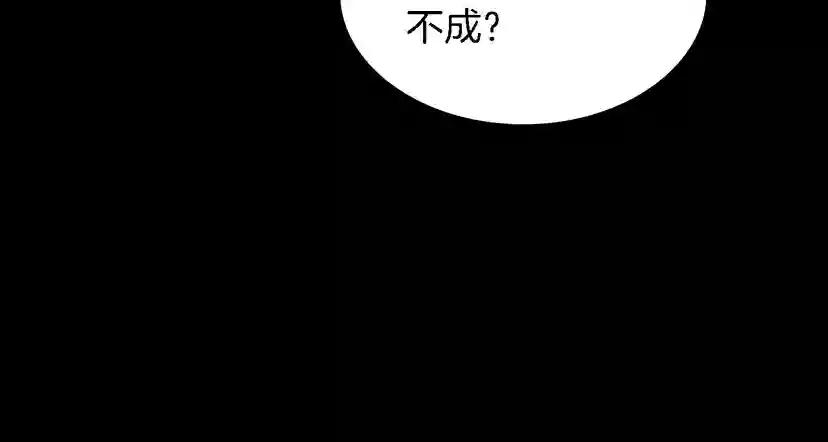 第4季第93话 激怒 第154页