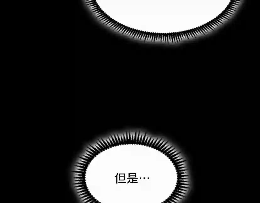 第4季第93话 激怒 第160页