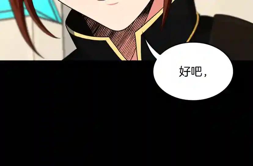 第4季第93话 激怒 第167页