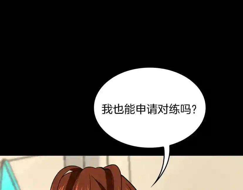 第4季第93话 激怒 第170页