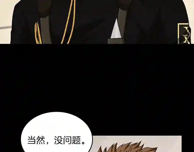 第4季第93话 激怒 第172页