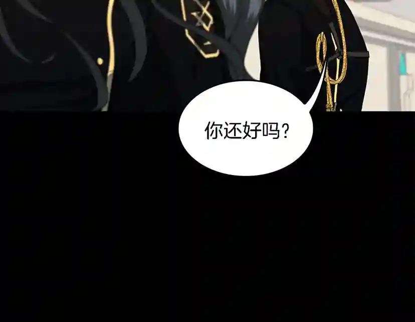 第4季第93话 激怒 第181页