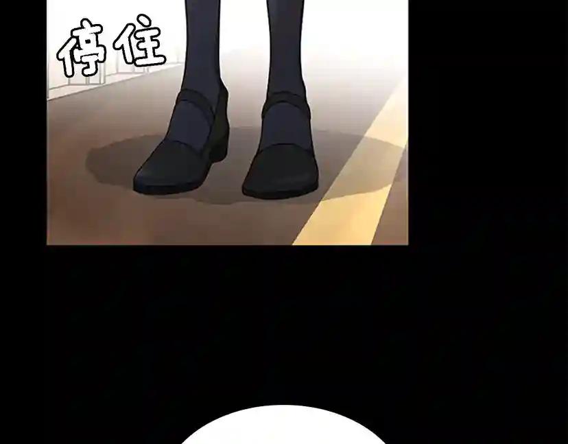 第4季第93话 激怒 第183页