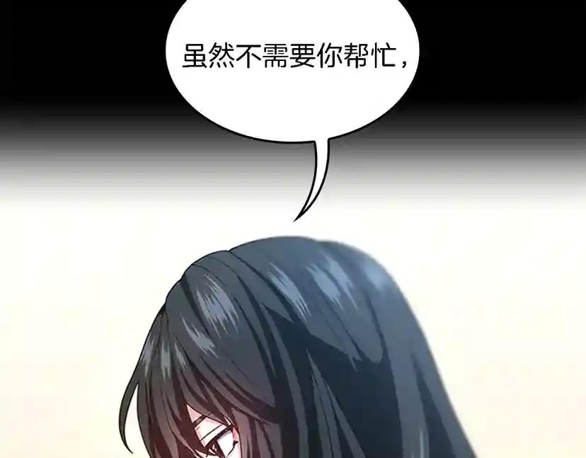第4季第93话 激怒 第184页