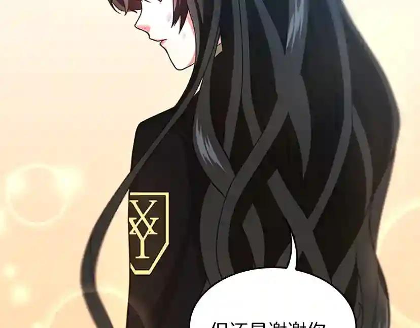 第4季第93话 激怒 第185页