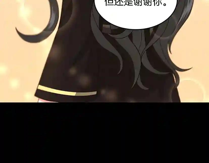 第4季第93话 激怒 第186页