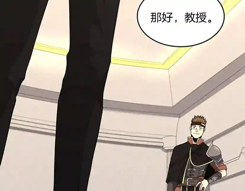 第4季第93话 激怒 第191页