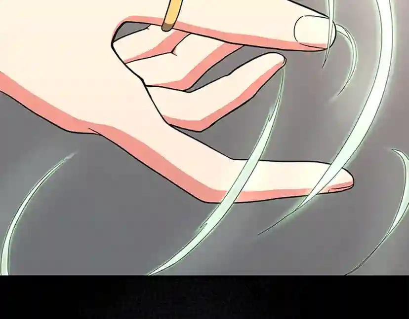 第4季第93话 激怒 第194页