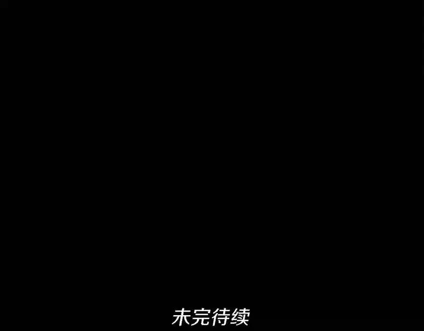 第4季第93话 激怒 第200页